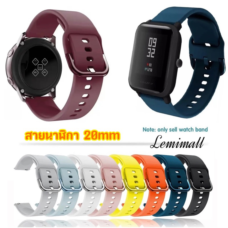Silikon-Armband Für Amazfit Smartwatches – 20 Mm, Verstellbar, Mehrere Farben