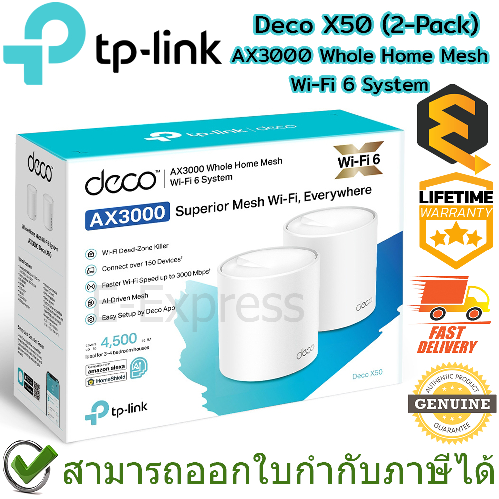 tp-link-deco-x50-2-pack-ax3000-whole-home-mesh-wi-fi-6-system-ของแท้-ประกันศูนย์-lifetime-warranty
