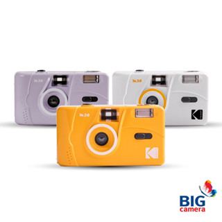 Kodak Film Camera  M38 - กล้องเปลี่ยนฟิล์มได้