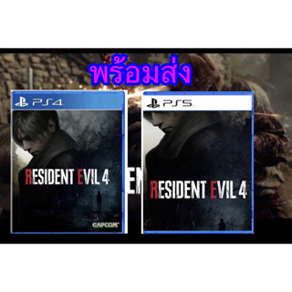 สินค้า PlayStation PS5 / PS4 RESIDENT EVIL 4 (เกม PlayStation™ 🎮)