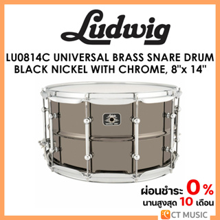 Ludwig LU0814C Universal Brass Snare Drum, Black Nickel with Chrome, 8″x 14″