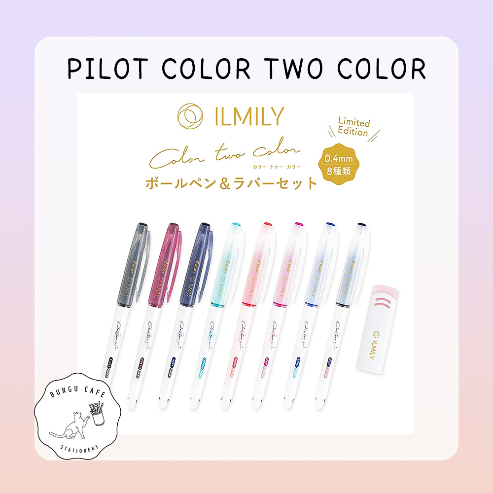 pilot-frixion-ilmily-color-two-color-gel-pen-0-4mm-ไพลอต-ฟิกชั่น-อิลมิลี่-ปากกาเจลลบได้-ขนาด-0-4-มม