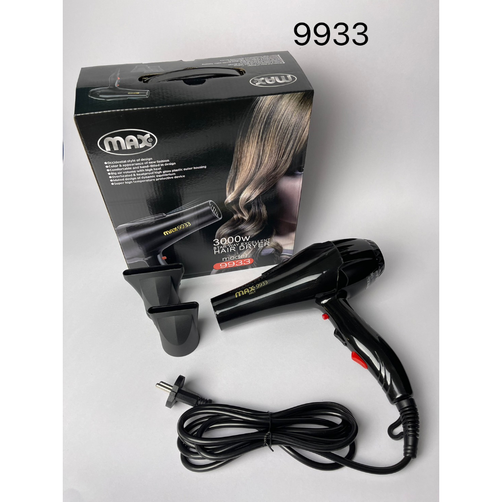 MAX-9922/9933 ไดร์เป่าผม 3000w สายยาว 2.2 เมตร | Shopee Thailand