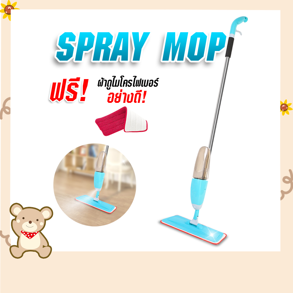 spray-mop-ไม้ถูพื้นแบบสเปย์-ไม้ถูพื้น