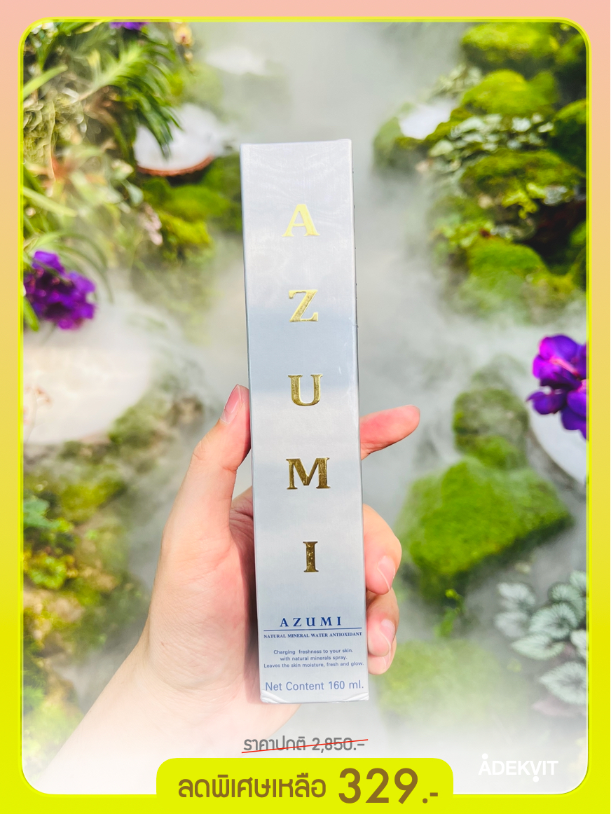 azumi-mineral-water-antioxidant-spray-สเปรย์น้ำแร่-อาซูมิ-เติมน้ำให้ผิวชุ่มชื่น-บำรุงผิวหน้า