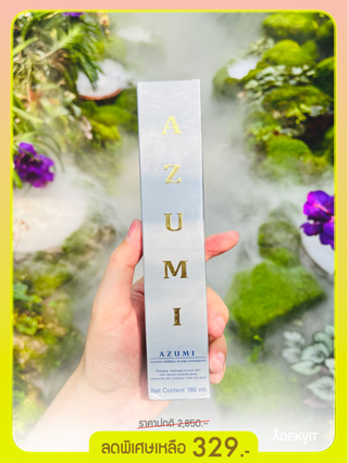 AZUMI MINERAL WATER ANTIOXIDANT SPRAY สเปรย์น้ำแร่ อาซูมิ เติมน้ำให้ผิวชุ่มชื่น บำรุงผิวหน้า