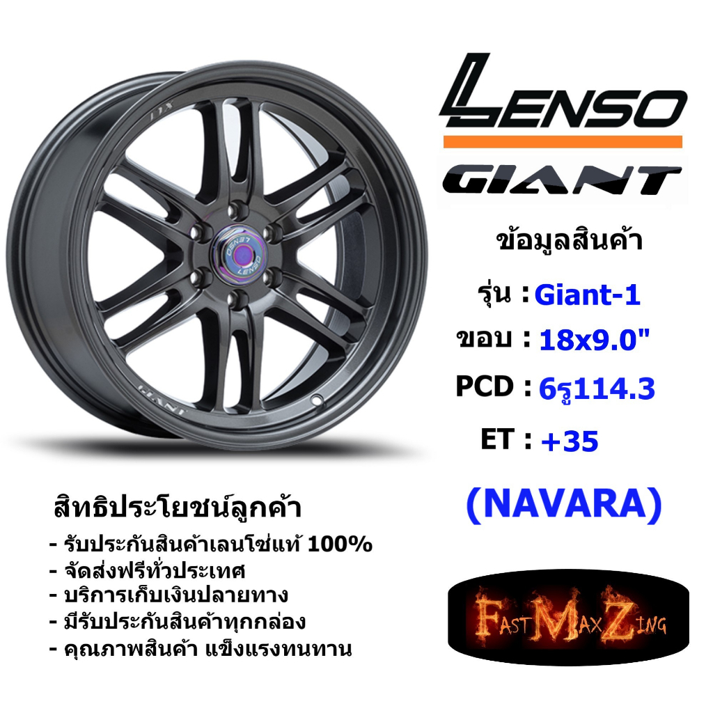 lenso-wheel-giant-1-ขอบ-18x9-0-6รู114-3-et-35-สีhd-ล้อแม็ก-ขอบ-18-นิสสันนาวาร่า-navara