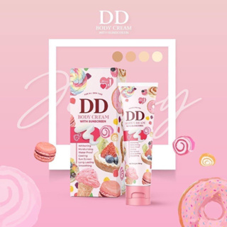 ดีดีเจนนี่ เจนนี่ ดีดี บอดี้ครีม DD Body Cream 100 กรัม