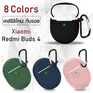 MLIFE - เคส Xiaomi Redmi Buds 4 เคสกันรอย เคสกันกระแทก เคสหูฟัง สายคล้องคอ หูฟังไร้สาย หูฟังบลูทูธ - Earphone Case Cover