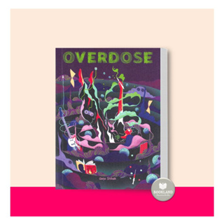 หนังสือOVERDOSE : นิชตุล Shikak