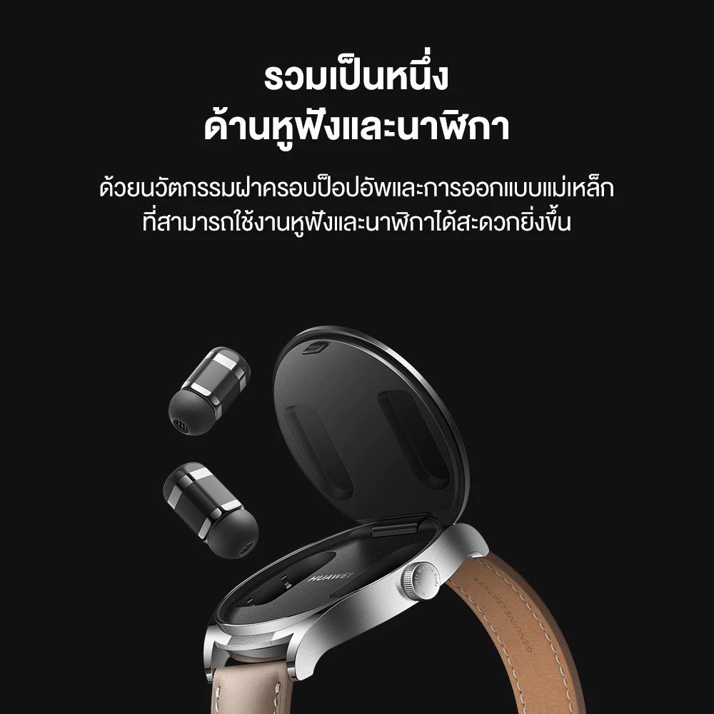 HUAWEI WATCH Buds อุปกรณ์สวมใส่ นาฬิกา smart watch ร้านค้าอย่างเป็นทางการ https://wayoza.com
