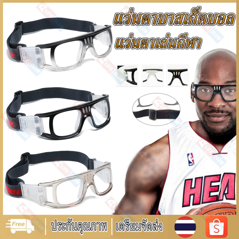 ภาพหน้าปกสินค้าแว่นตาสำหรับเล่นกีฬา เปลี่ยนเลนส์สายตาได้ แว่นตากันหมอก แว่นตาเล่นบาสเก็ตบอล แว่นตาเตะบอล แว่นตาเล่นกีฬา