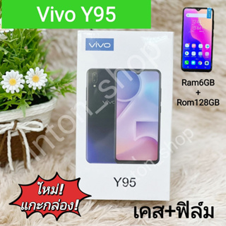พร้อมส่ง โทรศัพท์มือถือ มือถือ เครื่องแท้ Vivo Y95 จอ 6.22 Ram6+Rom128GB