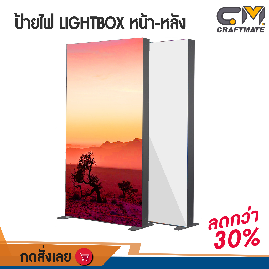 ป้ายไฟขึงผ้า-lightbox-ป้ายไฟ-2-หน้า-ป้ายไฟ-led-ป้ายเมนู-ป้ายร้านอาหาร-ป้ายโฆษณา