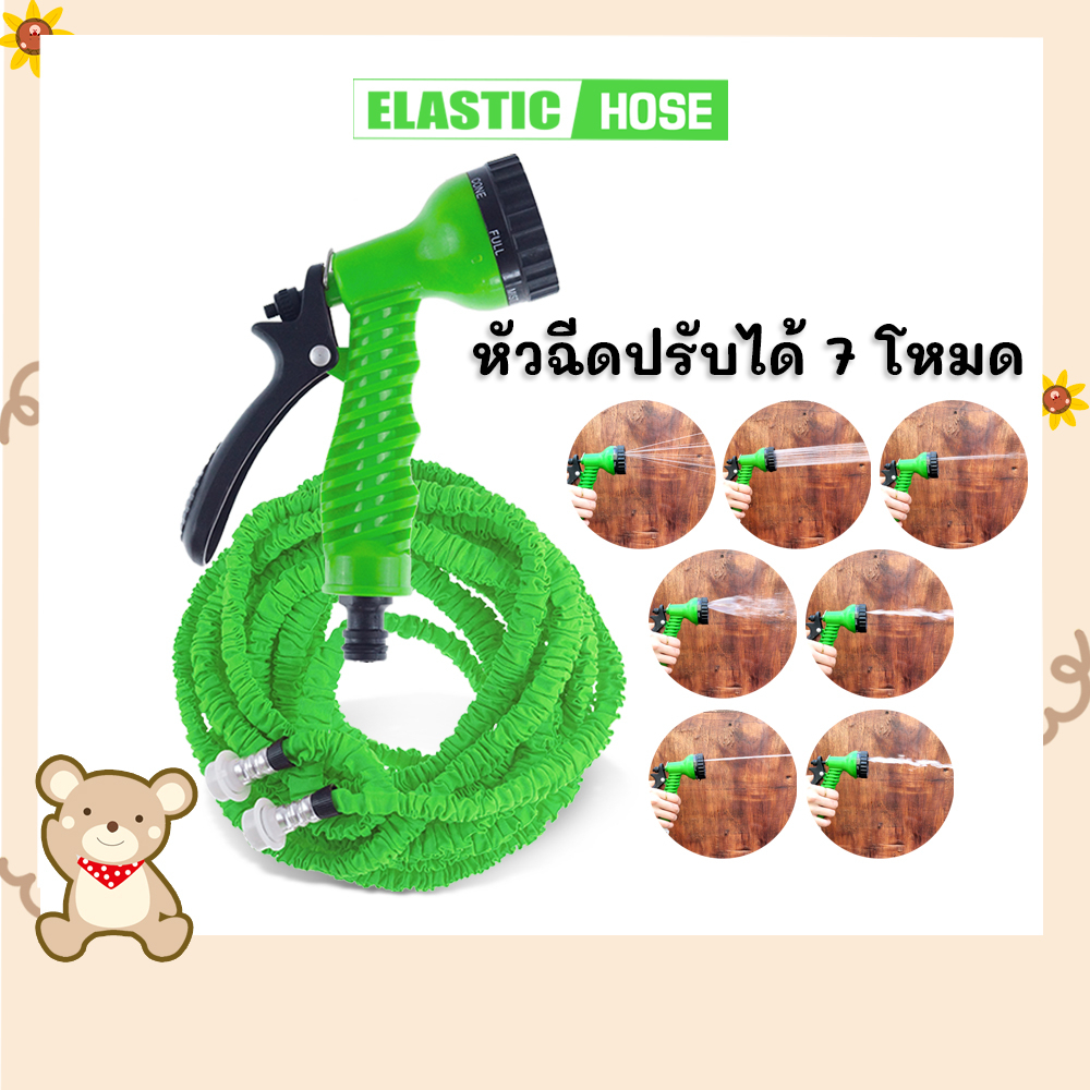 elastic-hose-สายยาง-สายยางยืดหดอัตโนมัติ-ขนาด-7-5