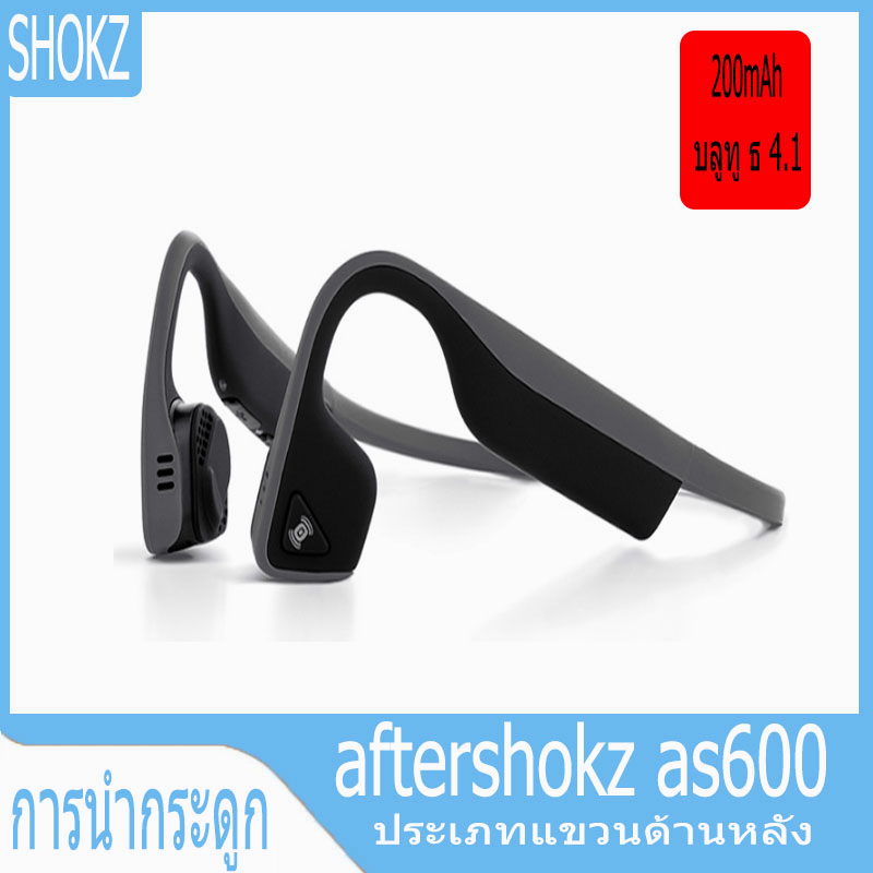 AS600 Bone Wireless Non-ear Bone Sensing Hanging Ear Conduction ...