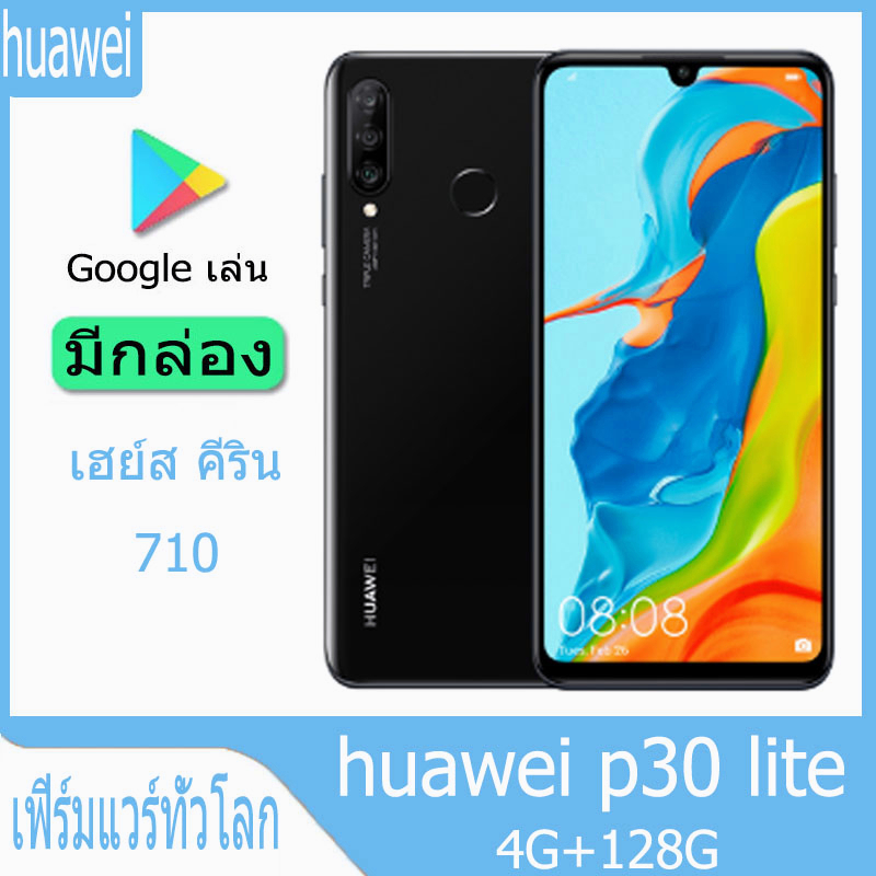 HuaWei P30 Lite SmartPhone Fingerprint 6.15" Screen 4GB RAM 128GB ROM  32.0MP Kirin 710 99% new used | Shopee Thailand