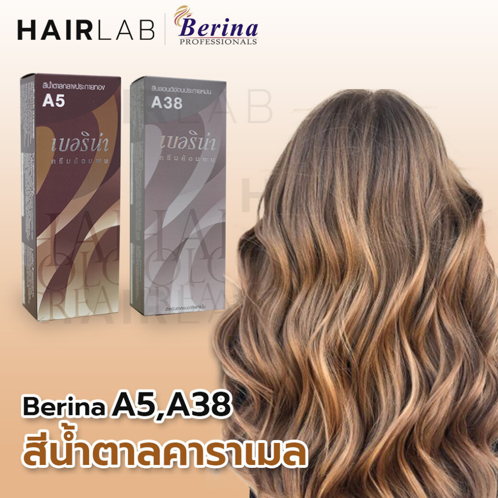 berina-เบอริน่า-สีย้อมผม-สีผมเบอริน่า-a1-a47