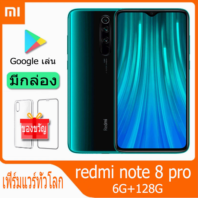xiaomi redmi note 8 pro NFC 6gG 128G Google play global version Android ...