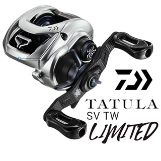 รอกหยดน้ำ Daiwa Tatula SV TW Limited ของแท้ 100% มีประกัน