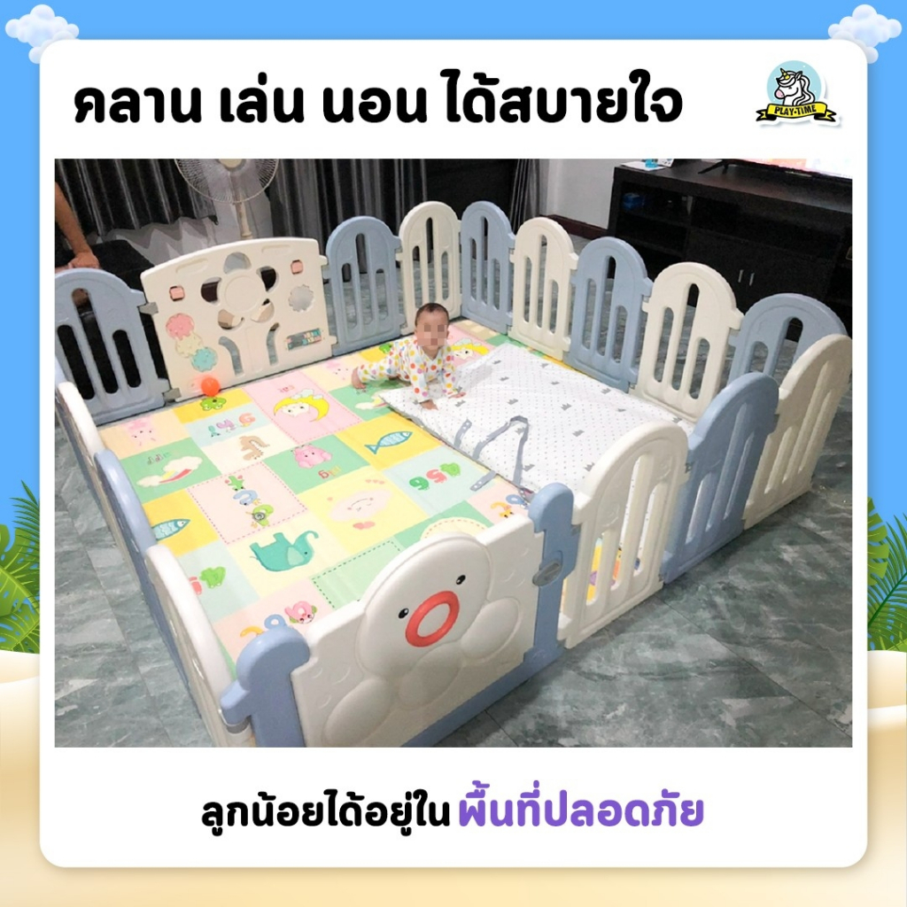 แถมฟรีลูกบอล-20-ลูก-playtime-คอกกั้นเด็ก-และอะไหล่-แผ่นคอก-จุกยางสูญญากาศ-ขนาด-od-35-mm-สำหรับใส่ใต้ฐานคอกกั้นเด็ก