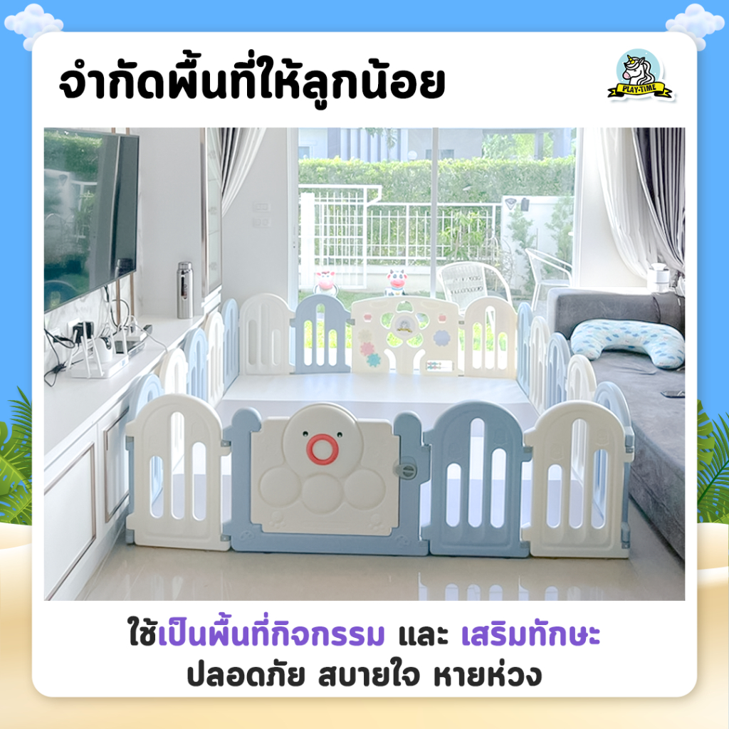 แถมฟรีลูกบอล-20-ลูก-playtime-คอกกั้นเด็ก-และอะไหล่-แผ่นคอก-จุกยางสูญญากาศ-ขนาด-od-35-mm-สำหรับใส่ใต้ฐานคอกกั้นเด็ก