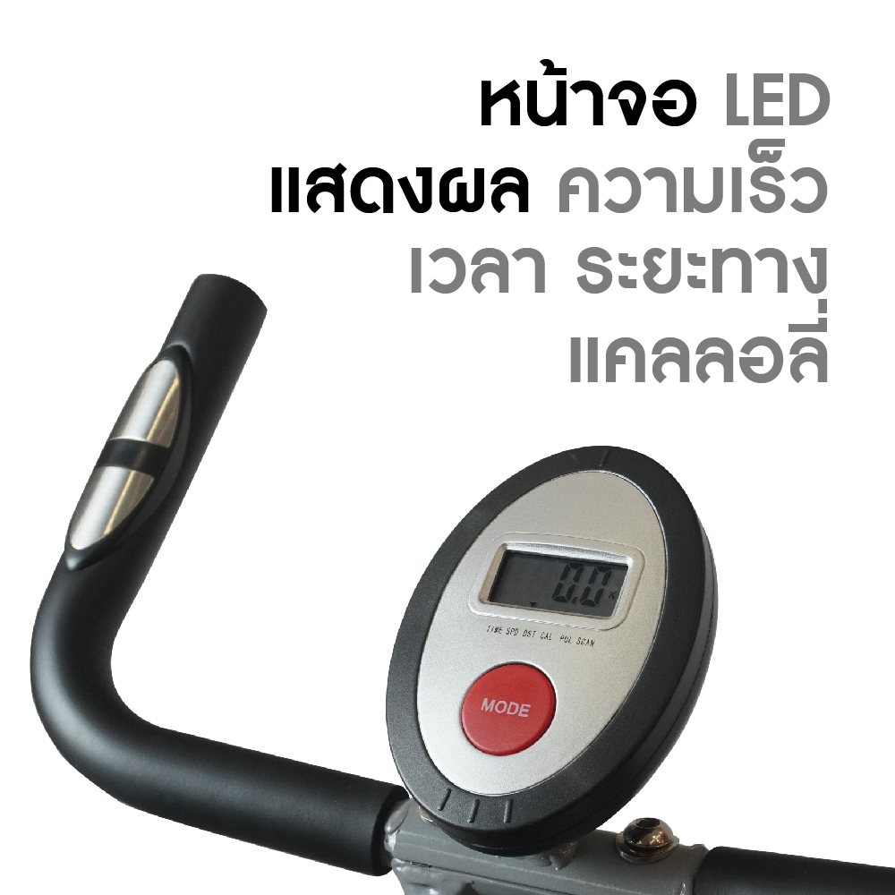 amaxs-จักรยานออกกำลังกาย-หน้าจอ-led-ระบบการทำงาน-8-ระดับ-ล้อหมุน-2-ทิศทาง-ไป-กลับ-ตรวจวัดชีพจรได้