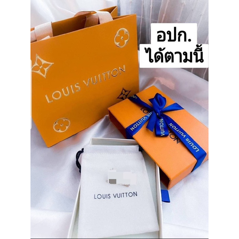 กำไลข้อมือ-lv-2-เลเยอร์