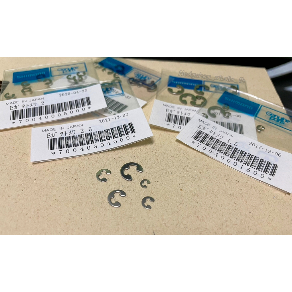 Etype retaining ring [ E Lock , E Ring , E Clip ] แหวนล็อค กิ๊ปล็อค