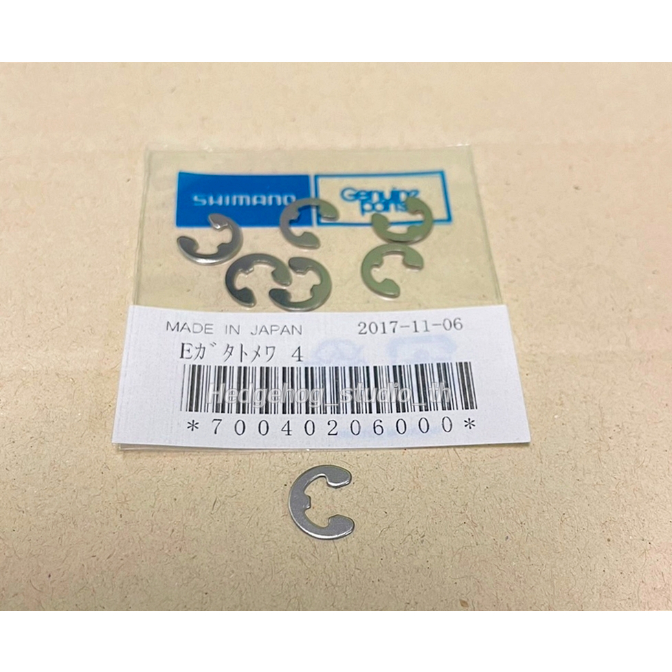 Etype retaining ring [ E Lock , E Ring , E Clip ] แหวนล็อค กิ๊ปล็อค