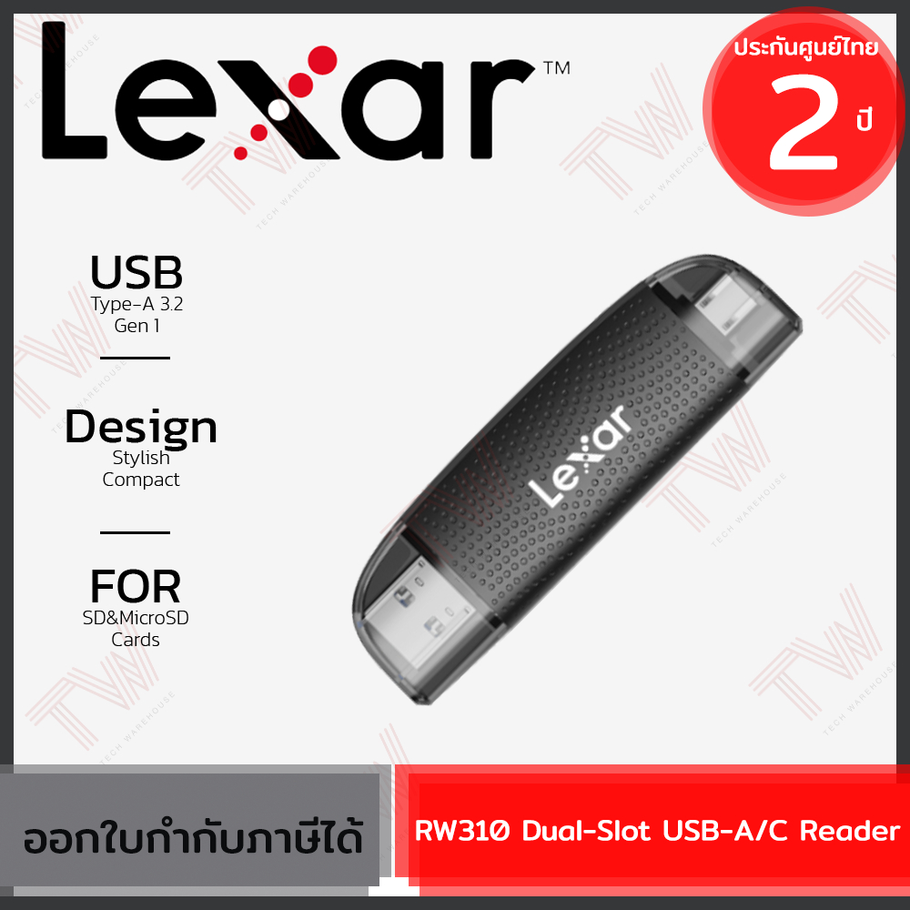 Lexar Card Reader RW310 Dual-Slot USB-A/C Reader การ์ดรีดเดอร์ ตัวอ่าน ...