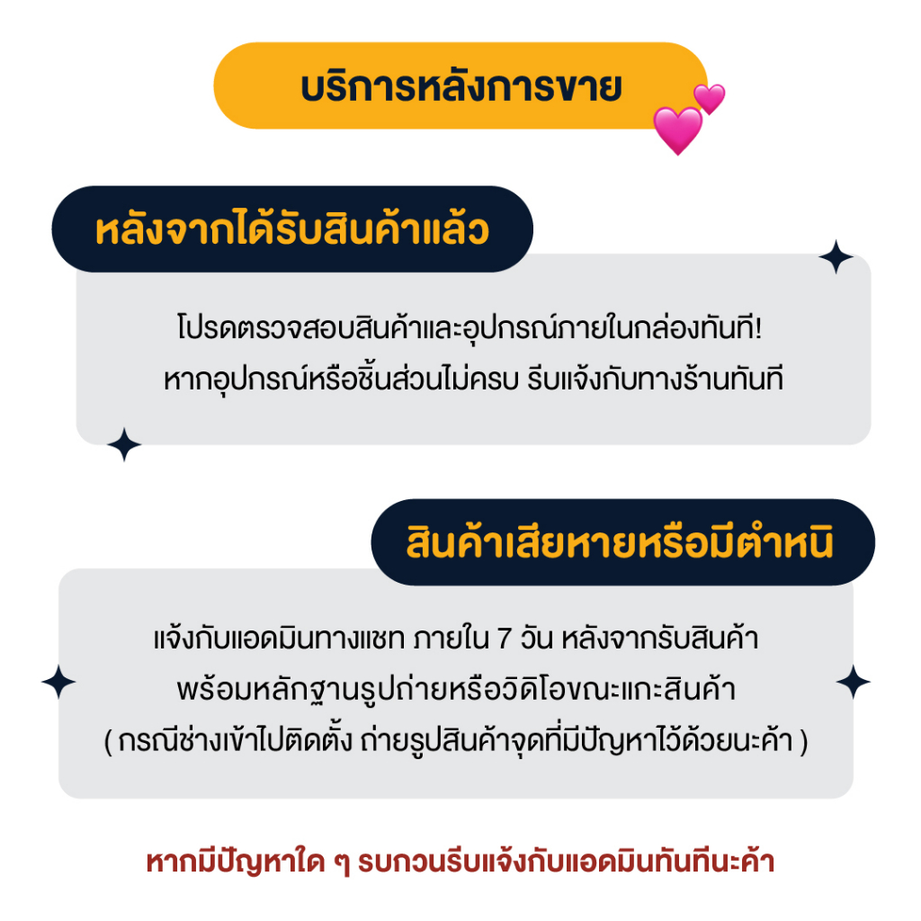 บริการติดตั้ง-ติดตั้งเฟอร์นิเจอร์-เตียง-ตู้-โต๊ะทีวี-กรุงเทพ-นนทบุรี-สมุทรปราการ-เร่ิมต้น1000