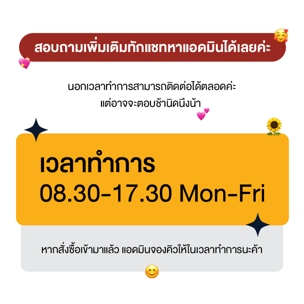 elife-บริการติดตั้ง-ติดตั้ง-บริการติดตั้ง-กทม-ประกอบเตียง-บริการเสริม-service