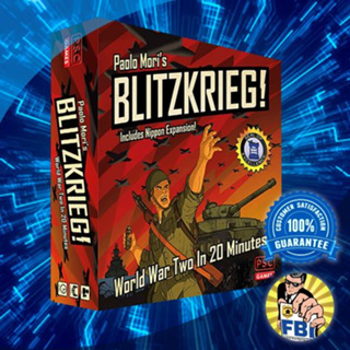 Blitzkrieg!: World War Two in 20 Minutes (Combined Edition) Boardgame [ของแท้พร้อมส่ง]