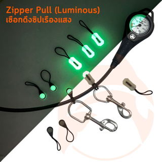 ภาพหน้าปกสินค้าสายดึงซิป ตะขอซิป เชือกดึงซิปเรืองแสงได้ Zipper Pull(Luminous) 5 ชิ้น ที่เกี่ยวข้อง