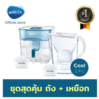 BRITA ถังกรองน้ำ FLOW 8.2L + เหยือกกรองน้ำ BRITA รุ่น Marella COOL 2.4L สีขาว