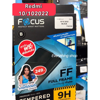 Focus ฟิล์มกระจกใสเต็มจอ Redmi 10/102022,mi 10 5G,mi10A,mi10C,mi12 ของแท้
