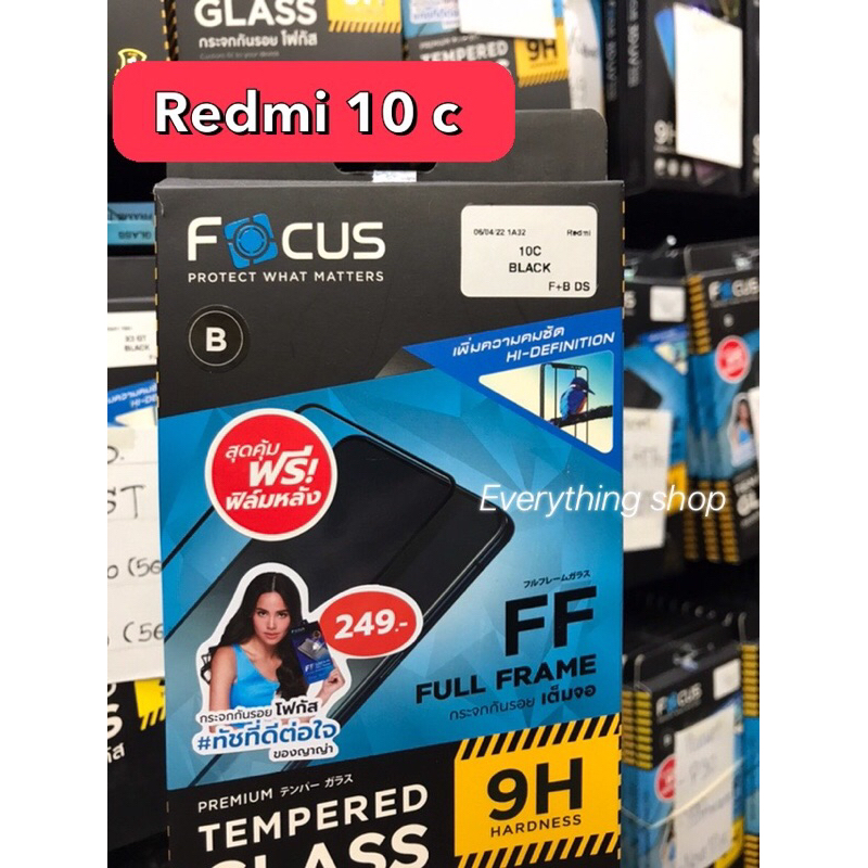 focus-ฟิล์มกระจกใสเต็มจอ-redmi-10-102022-mi-10-5g-mi10a-mi10c-mi12-ของแท้