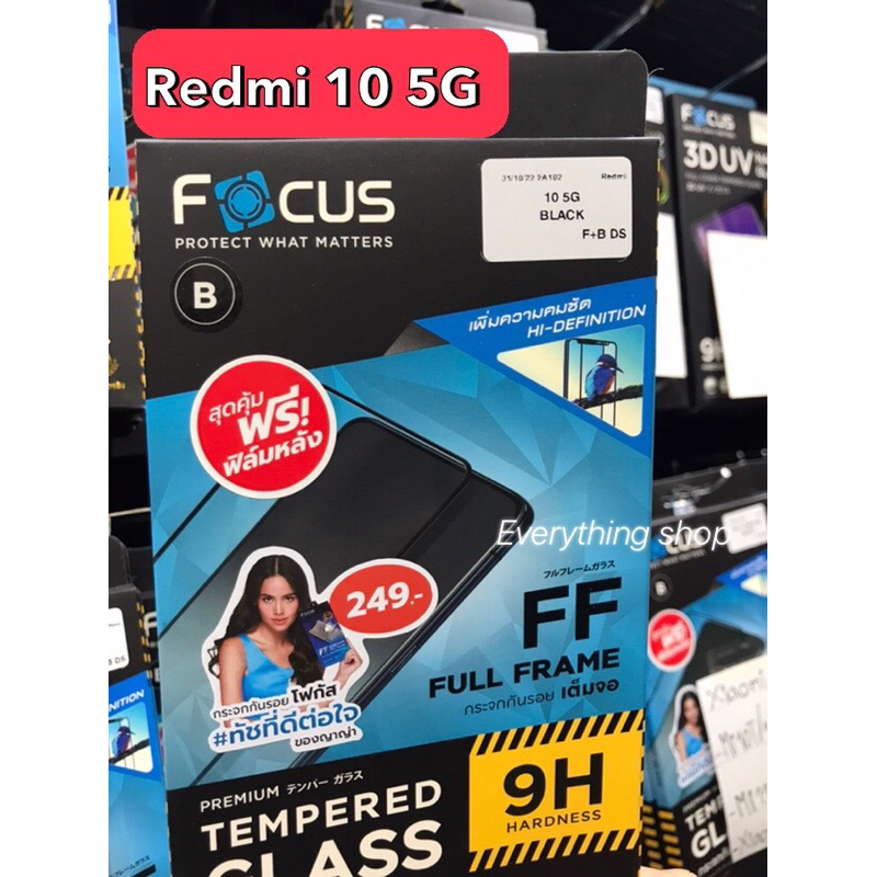 focus-ฟิล์มกระจกใสเต็มจอ-redmi-10-102022-mi-10-5g-mi10a-mi10c-mi12-ของแท้