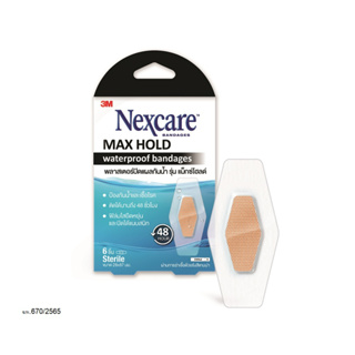 Nexcare Maxhold bandage 6s 
เน็กซ์แคร์ พลาสเตอร์กันน้ำแม็กโฮลด์ กล่อง 6 ชิ้น