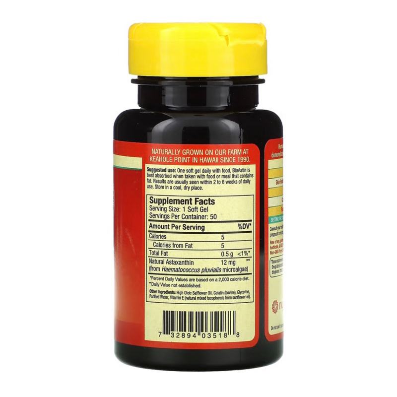 bioastin-hawaiian-astaxanthin-12-mg-ไบโอแอสติน-สาหร่ายแดง