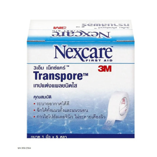 3M Nexcare Transpore Transparent Dressing Tape 1" x 5 yds. 3เอ็ม เน็กซ์แคร์ ทรานสพอร์ เทปแต่งแผลชนิดใส 1 นิ้ว x 5 หลา