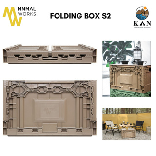 กล่องเก็บของ Minimal Works Folding Box S2 กล่องพับ พร้อมส่ง