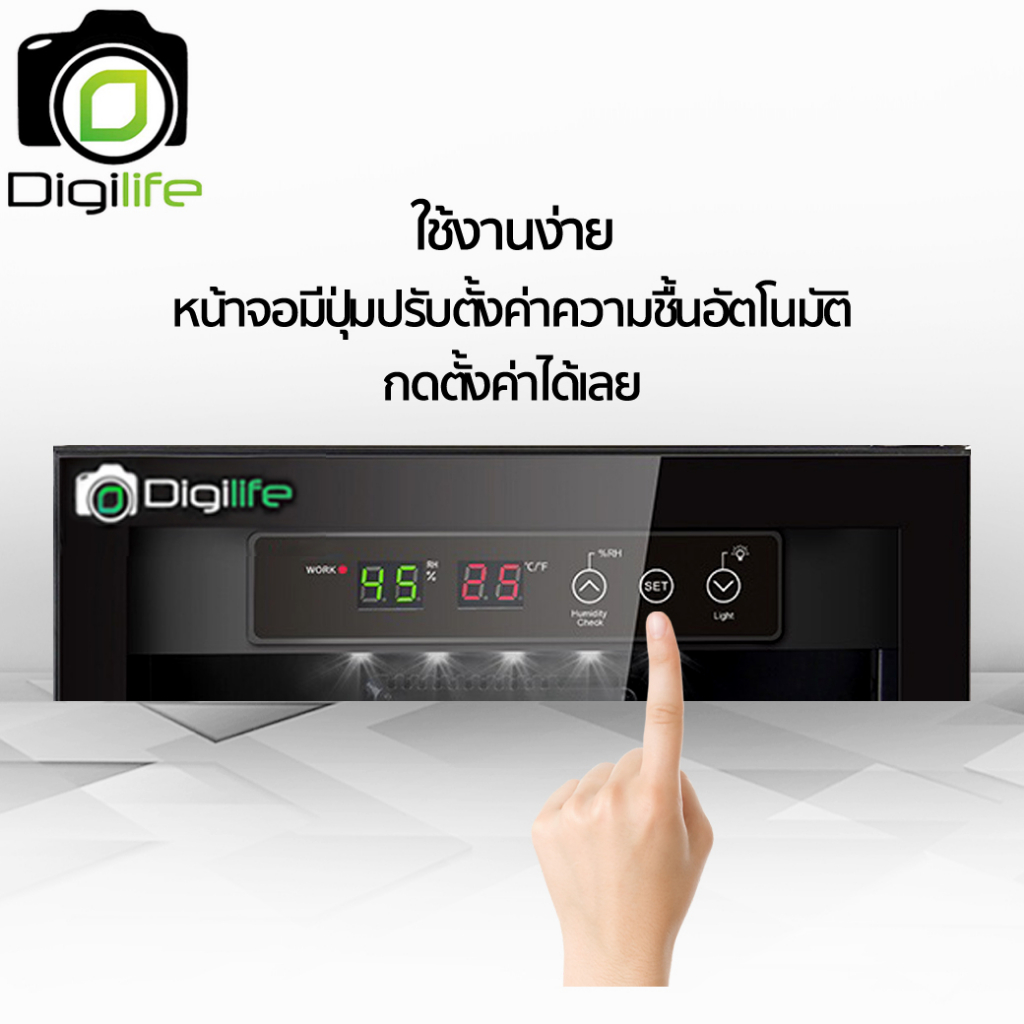 ภาพสินค้าDigilife Dry Cabinet MRD-30S ออโต้ -แถมฟรี กระเป๋ากล้อง Winer MAB01 1ใบ- ตู้กันชื้น 30ลิตร 30L - ประกันร้าน Digilife 5ปี จากร้าน digilife_thailand บน Shopee ภาพที่ 2
