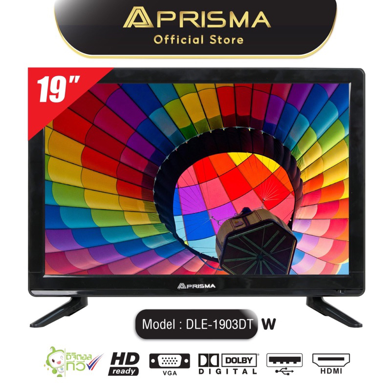 ภาพหน้าปกสินค้าPRISMA DIGITAL TV รุ่น DLE-1903DT W ขนาด 19 นิ้ว TV Monitor Computer,CCTV