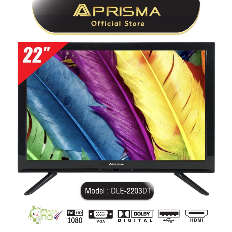 ภาพหน้าปกสินค้าPRISMA LED DIGITAL TV 22 นิ้ว รุ่น DLE-2203DT TV Monitor, CCTV