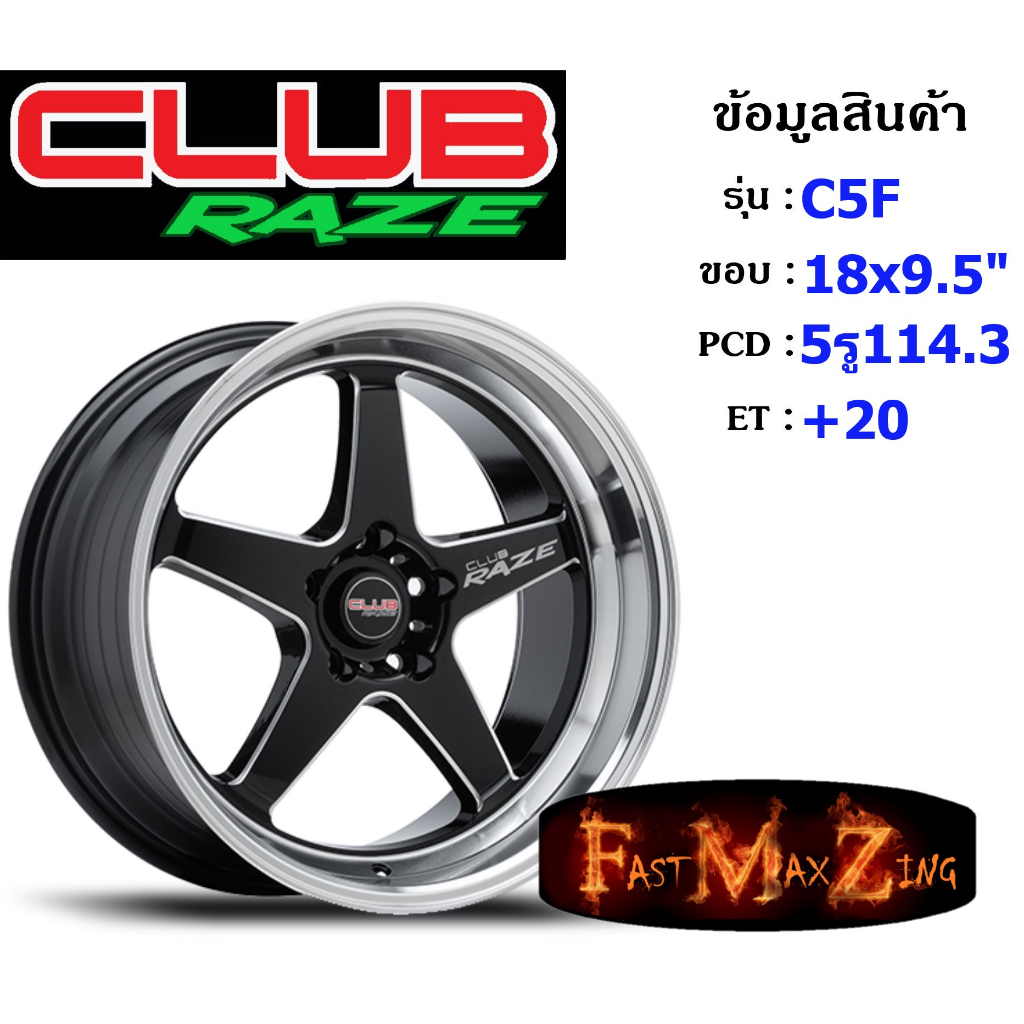 club-race-wheel-c5f-ขอบ-18x9-5-5รู114-3-et-20-สีbksl-ล้อแม็ก18-แม็กรถยนต์ขอบ18-แม็กขอบ18