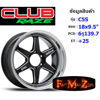 Club Race Wheel C1L ขอบ 18x9.5" 6รู139.7 ET+25 สีBKSL ล้อแม็ก18 แม็กรถยนต์ขอบ18 แม็กขอบ18