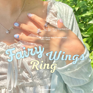 ภาพหน้าปกสินค้า(ลดเหลือ 185.- เฉพาะ 5.5) แหวน Fairy Wings Ring ปรับไซส์ได้ Free Size - The Green Box ซึ่งคุณอาจชอบราคาและรีวิวของสินค้านี้