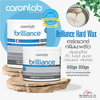 ส่งไว (CARONLAB) แว็กซ์กำจัดขน แว็กซ์ขน BRILLIANCE HARD WAX ฮาร์ดแวกซ์ แว็กซ์ขาว กลิ่นมะพร้าว WAX ขนหน้า ขนหนวด 2 ขนาด